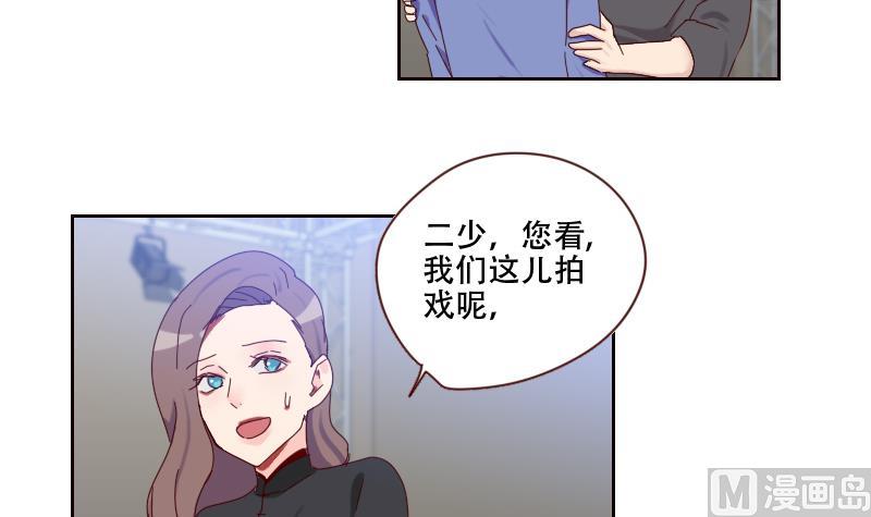第16话 别动歪主意(1/2)-第16话