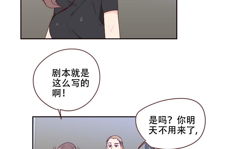 第16话 别动歪主意(1/2)-第16话