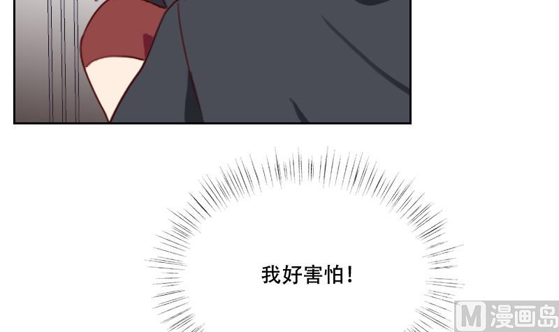 第18话 子琪哥哥-第18话
