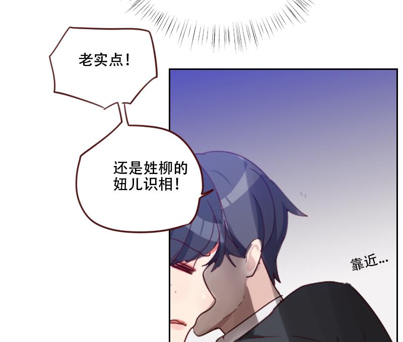 第18话 子琪哥哥-第18话
