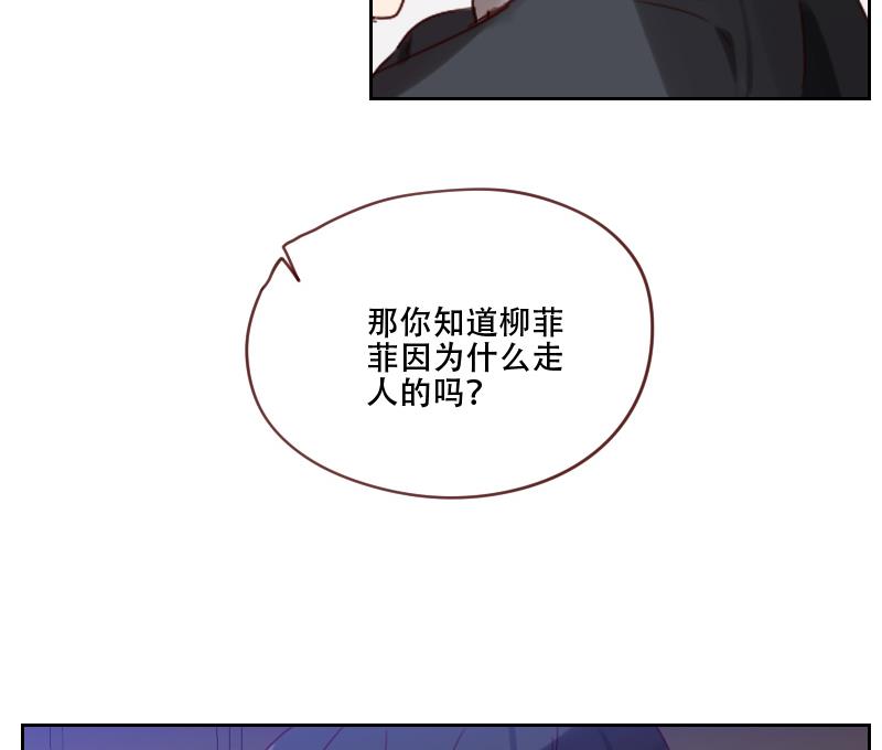 第18话 子琪哥哥-第18话