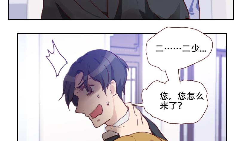 第18话 子琪哥哥-第18话