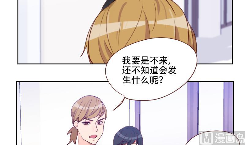 第18话 子琪哥哥-第18话