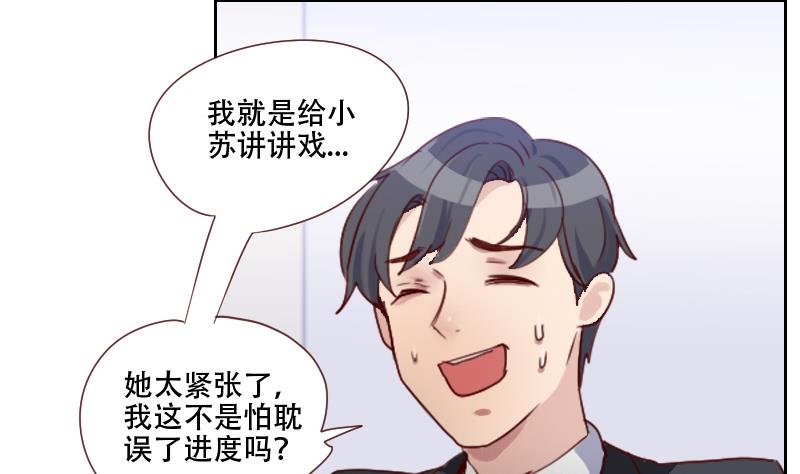 第18话 子琪哥哥-第18话
