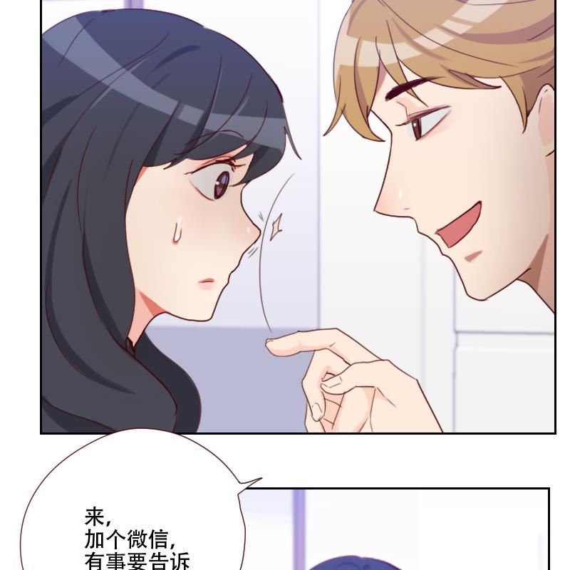 第18话 子琪哥哥-第18话