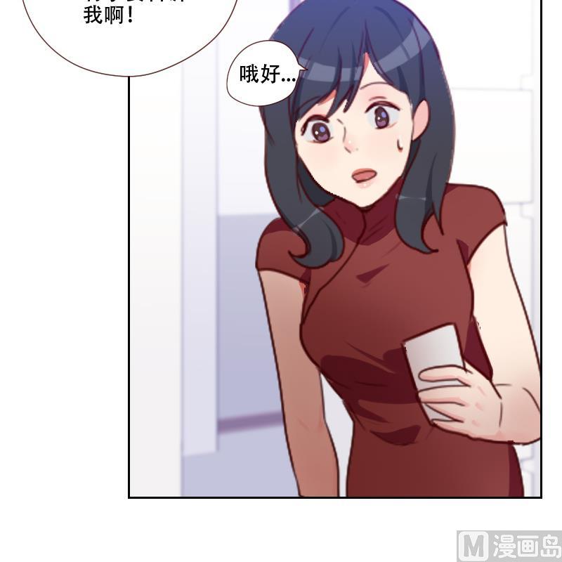 第18话 子琪哥哥-第18话
