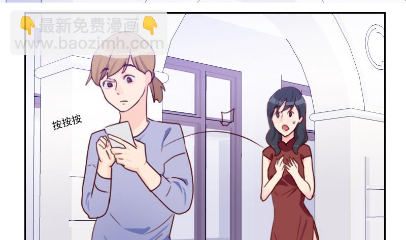 第18话 子琪哥哥-第18话