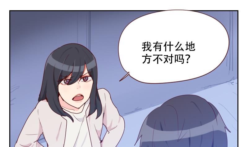 第20话 心情复杂(1/2)-第20话