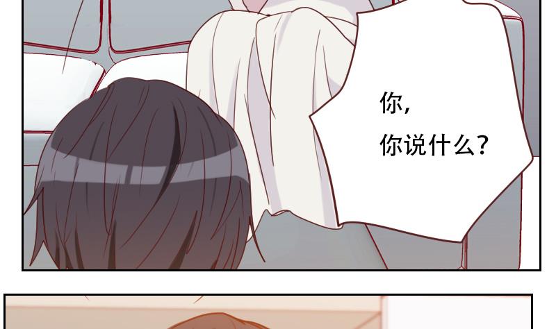 第20话 心情复杂(1/2)-第20话