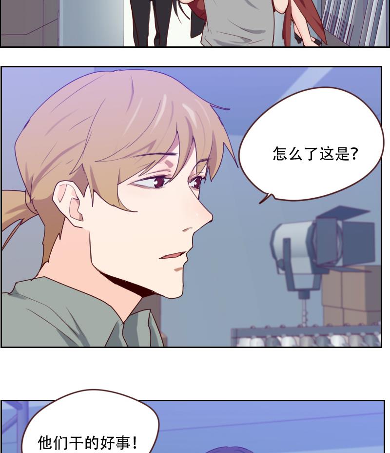 第24话 杀青！-第24话