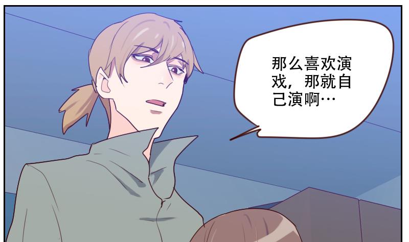 第24话 杀青！-第24话