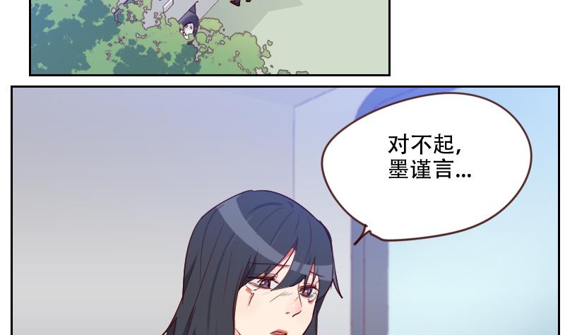 第24话 杀青！-第24话