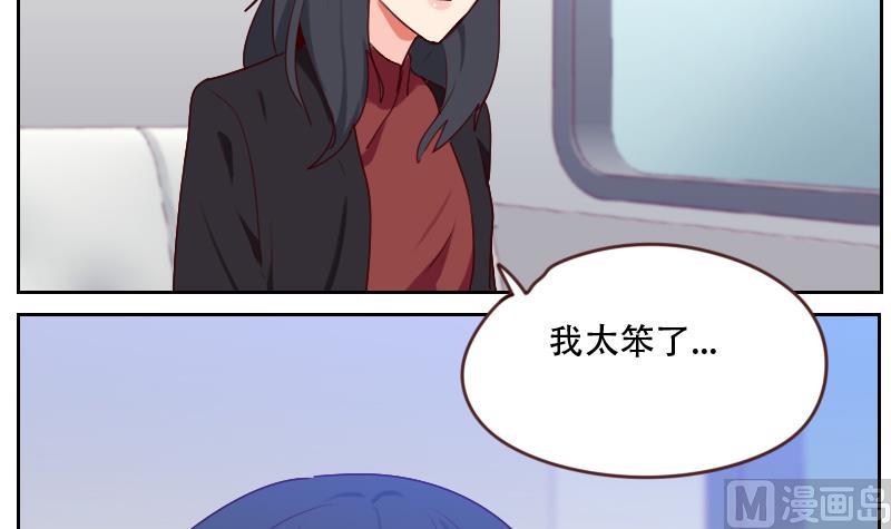 第24话 杀青！-第24话