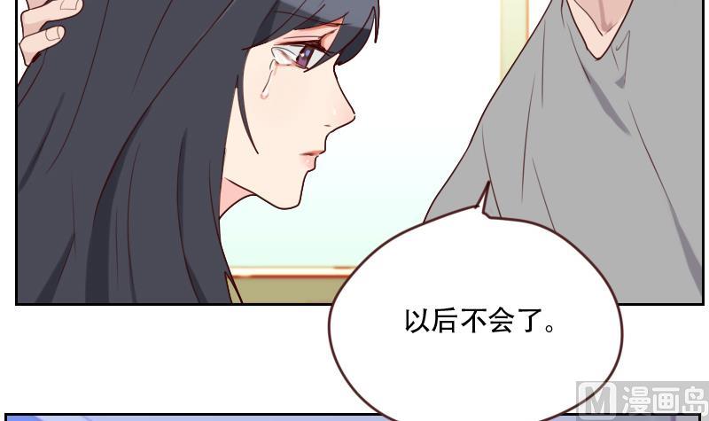 第24话 杀青！-第24话