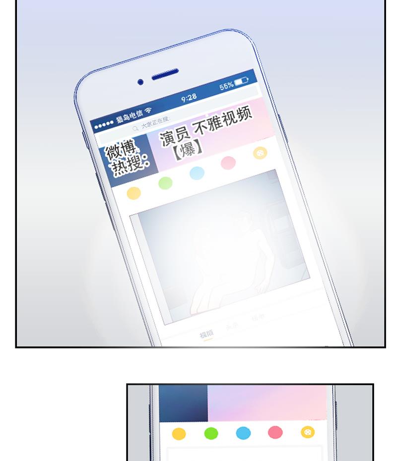 第24话 杀青！-第24话