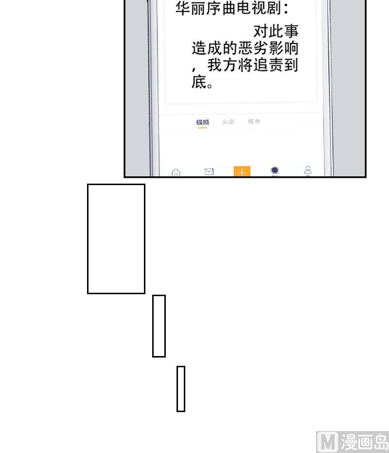 第24话 杀青！-第24话