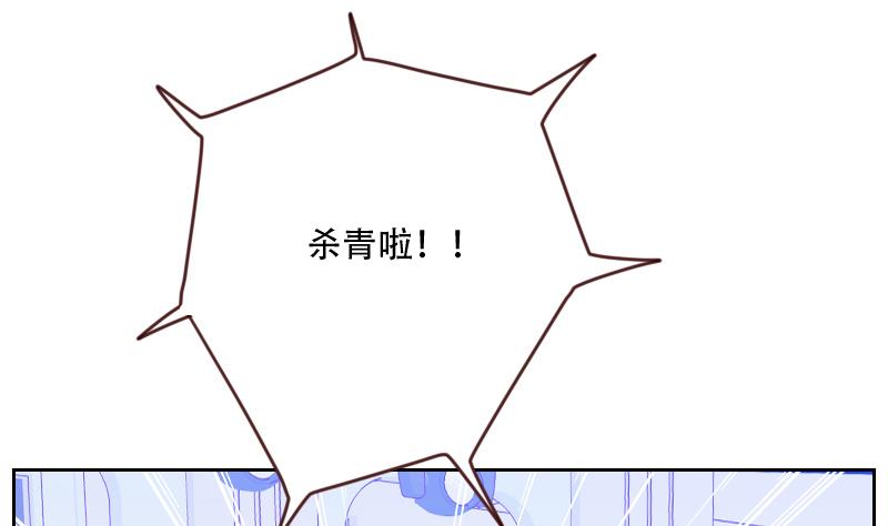 第24话 杀青！-第24话