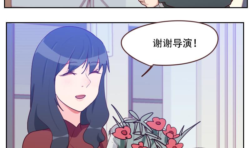 第24话 杀青！-第24话