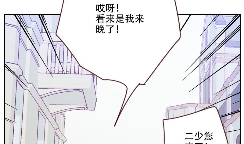 第24话 杀青！-第24话