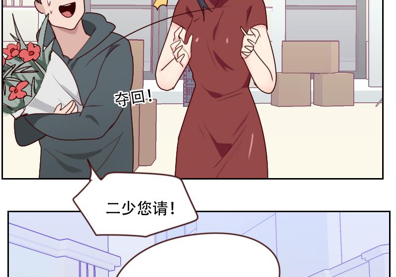 第24话 杀青！-第24话