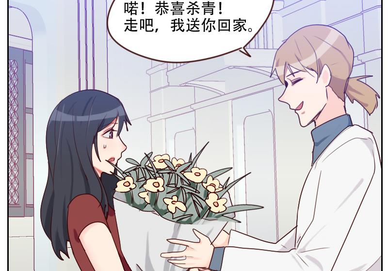 第24话 杀青！-第24话