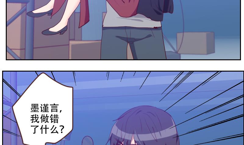 第24话 杀青！-第24话