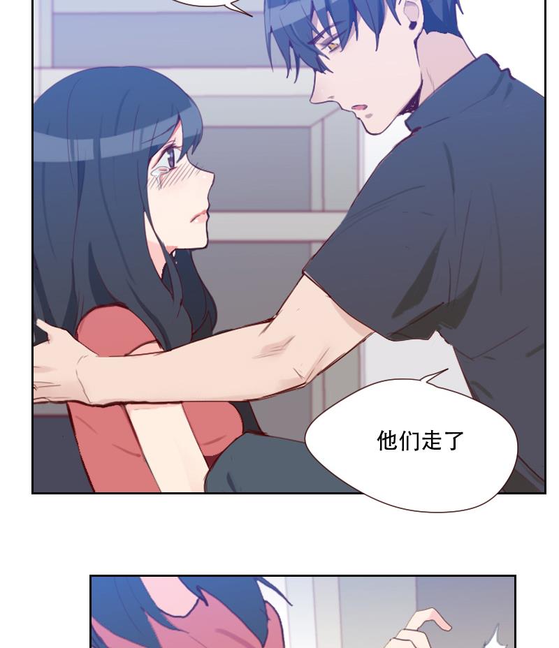 第26话 认清自我-第26话
