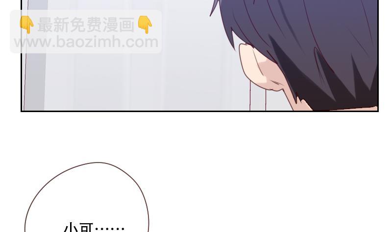 第26话 认清自我-第26话