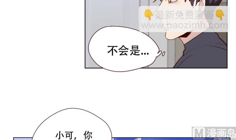 第26话 认清自我-第26话