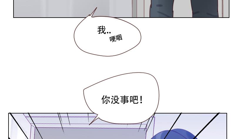 第26话 认清自我-第26话