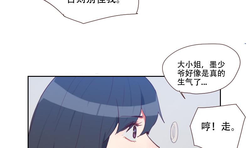 第26话 认清自我-第26话