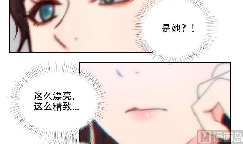 第26话 认清自我-第26话