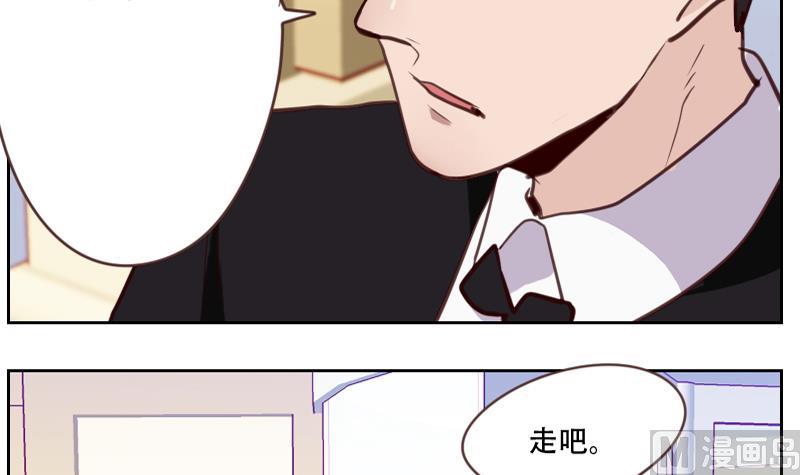 第28话 无妄之灾-第28话