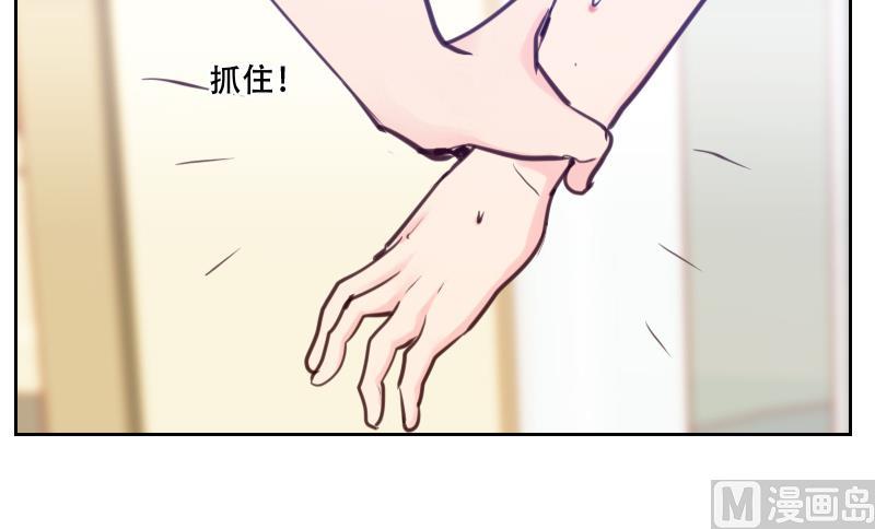 第28话 无妄之灾-第28话