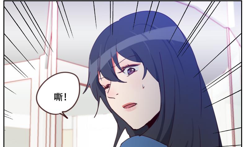 第28话 无妄之灾-第28话