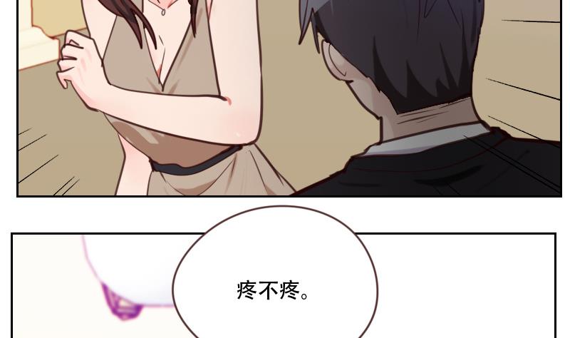 第28话 无妄之灾-第28话