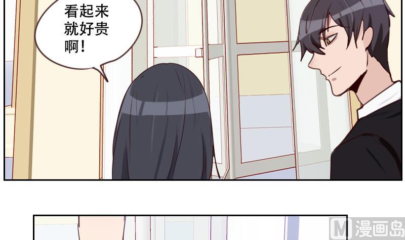 第28话 无妄之灾-第28话