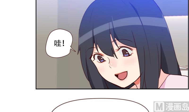 第30话 可能我真的不适合-第30话