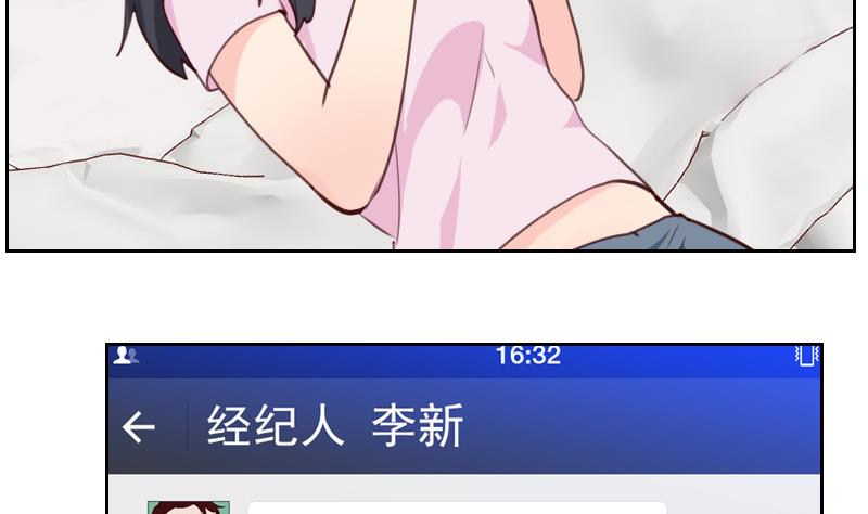 第30话 可能我真的不适合-第30话