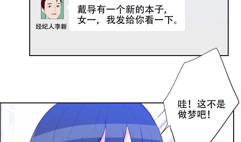 第30话 可能我真的不适合-第30话