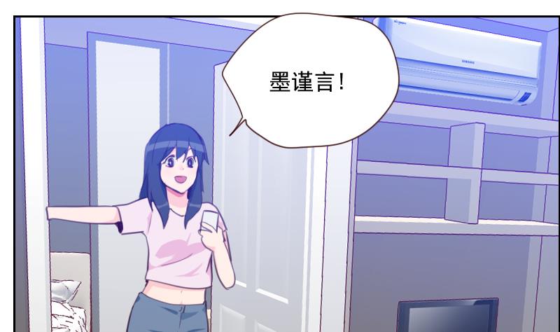 第30话 可能我真的不适合-第30话