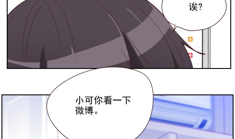 第30话 可能我真的不适合-第30话