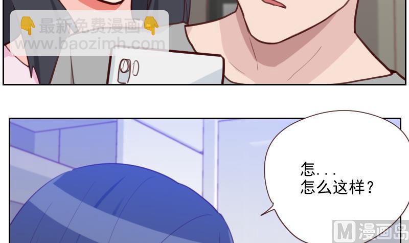 第30话 可能我真的不适合-第30话