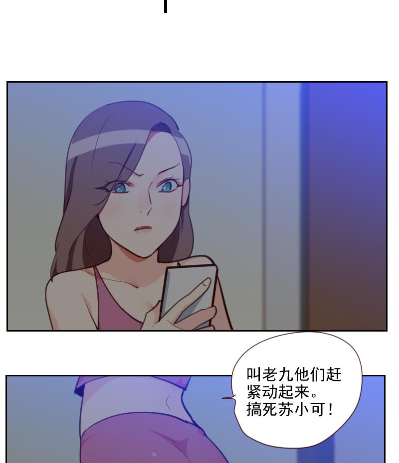 第30话 可能我真的不适合-第30话