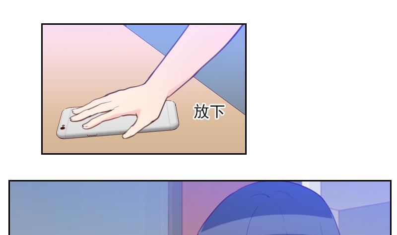 第30话 可能我真的不适合-第30话