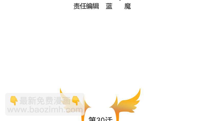 第30话 可能我真的不适合-第30话