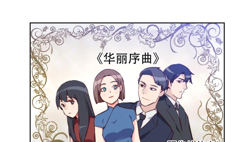 第30话 可能我真的不适合-第30话