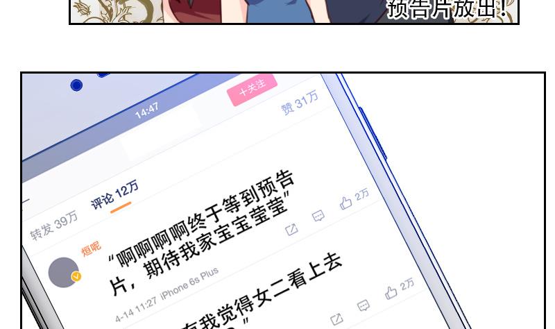 第30话 可能我真的不适合-第30话