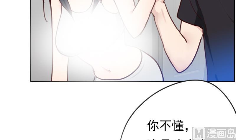 第4话 事与愿违(1/2)-第4话