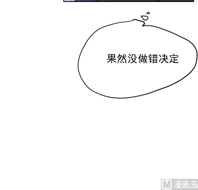 第4话 事与愿违(1/2)-第4话